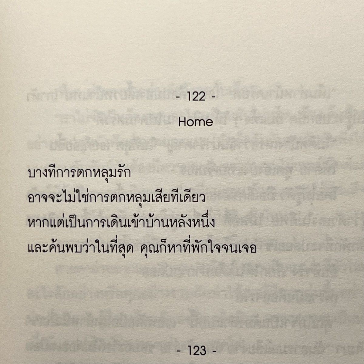 untitled_90's tweet image. :—)