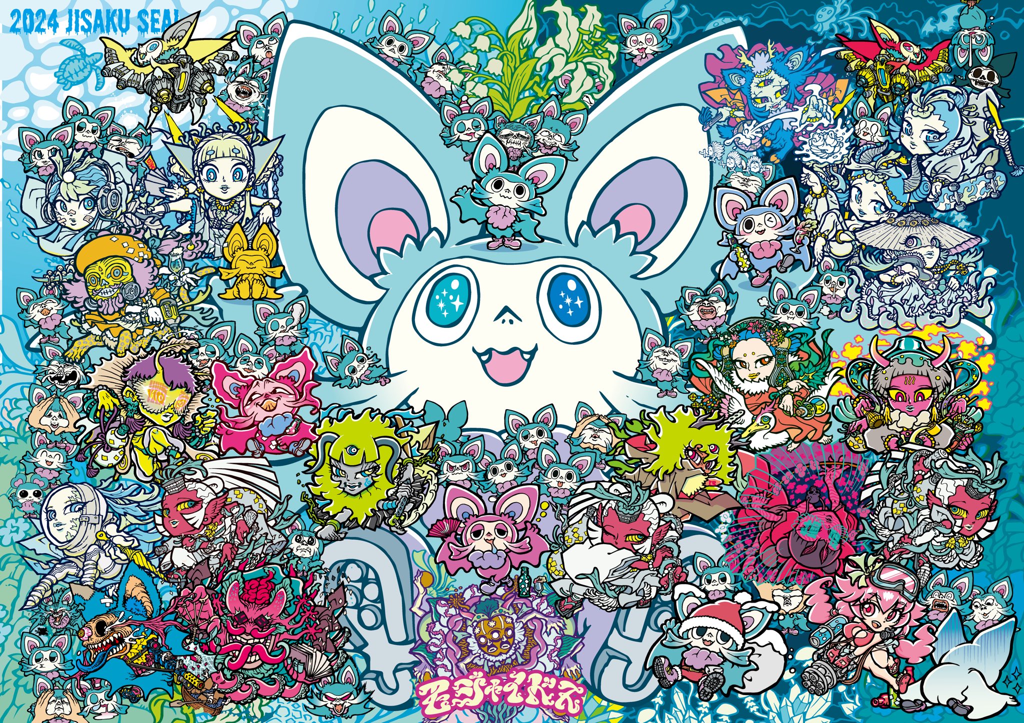 モジャイドス (@mojaidos) / X