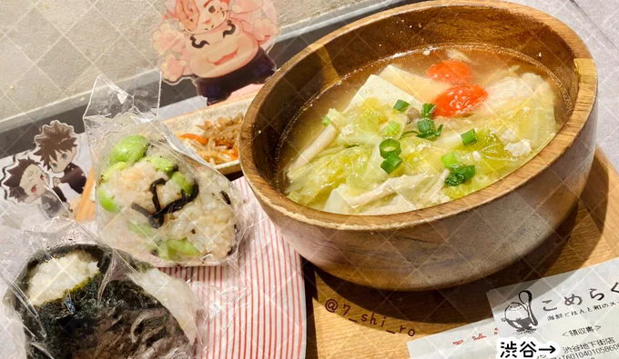 ありがたや～ 因みに私も渋i谷の巨大看板はりんごさんのすくふしちゃんとも一緒に見に行ってました※宿と伏の看板の境目で写真撮りたかったけど人通り多すぎて断念したので当日のお昼ご飯で写真