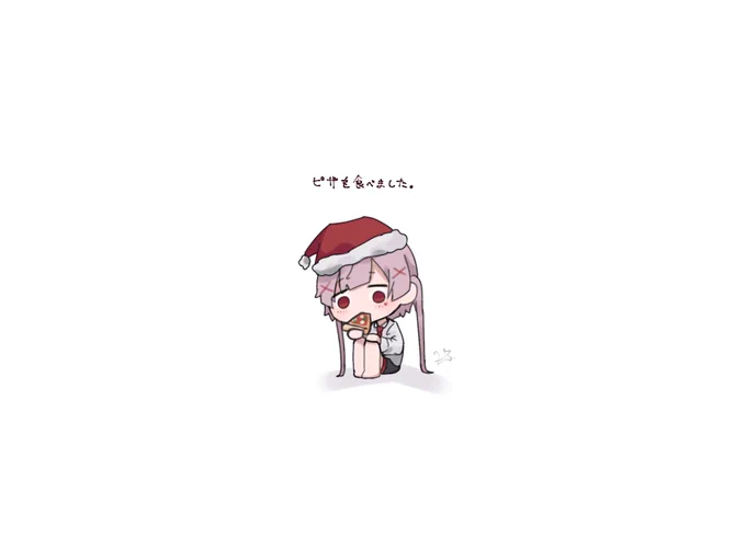 ピザを食べました 