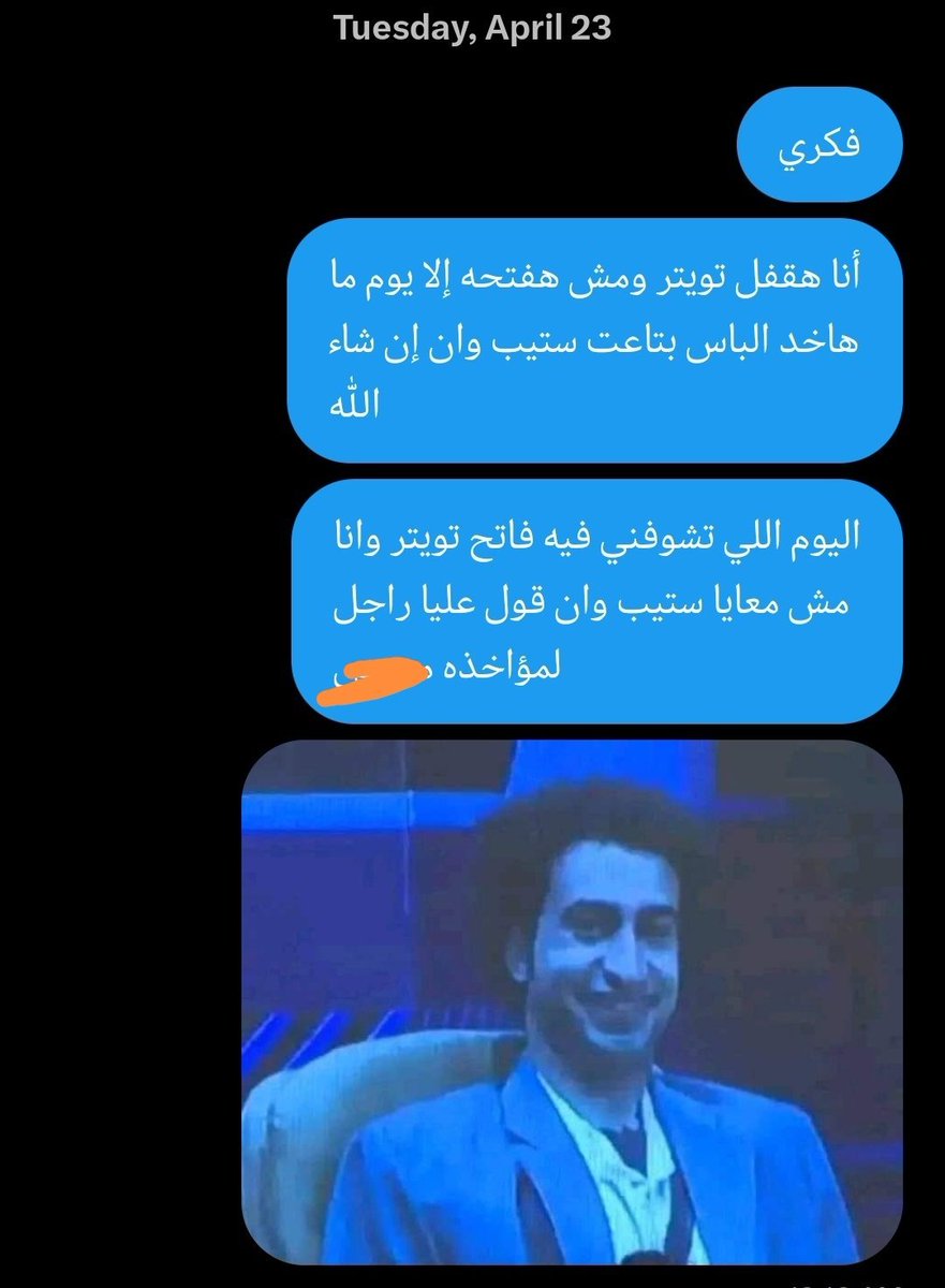 يلا بينا؟