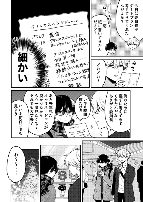 (2/3) 