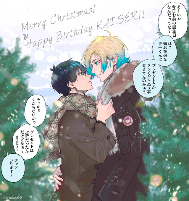🩵⛓️kiis

Merry Christmas!🎄
&
Happy Birthday KAISER!!🌹✨ 