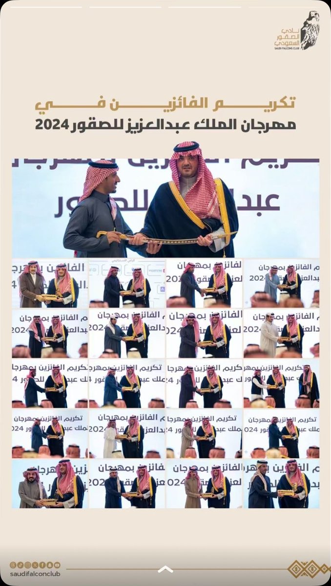 ABOSAUD_27's tweet photo. ابوفيصل يتشرف بإستلام سـيف الملك للمركز الاول 
من سمو وزير الداخلية حفظه الله https://t.co/SutBPtCFfh
