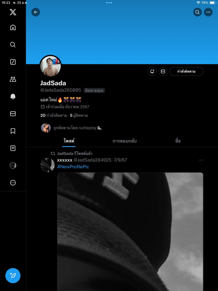 แอคใหม่ผมเข้าไปติดตามกันเยอะๆนะค้าบบ