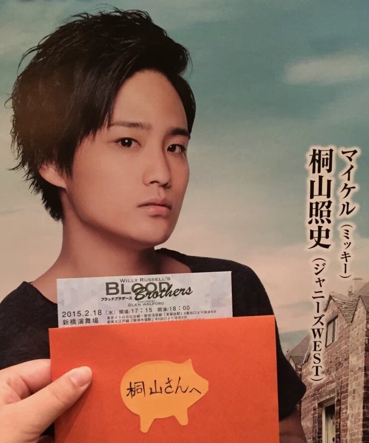 yuki12141's tweet photo. 昔の写真を整理したら、懐かしいのが出てきた。
記念の2枚。
←涼太の初登場シーン！「どっかで見たことある。ジャ〇〇ズ？」って調べ始めた。これが全ての始まりだ！
→最後に当たった前列はブラブラだった(信じられない)。以後、少しの間の遠い席当選からの絶賛進行中の落選祭り https://t.co/4uXSiq0wUv