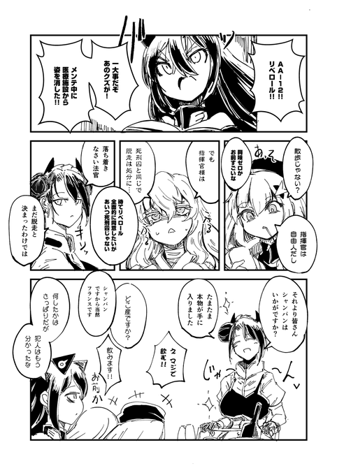 みて

誘拐されても誰一人助けに行こうとしないの 