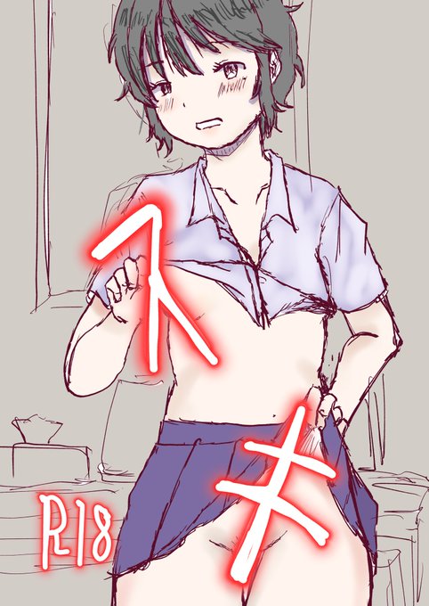 FANBOXに来年の目標について書いてます。無料記事なんで宜しければ見てやってください😊リンクはリプライに貼りつけます。百合えっち本のラフを少々載せてます📖こちらの画像は表紙案。タイトルは決まってます。タイトルロゴのデザインはお頼みしようかと思ってるところです。 