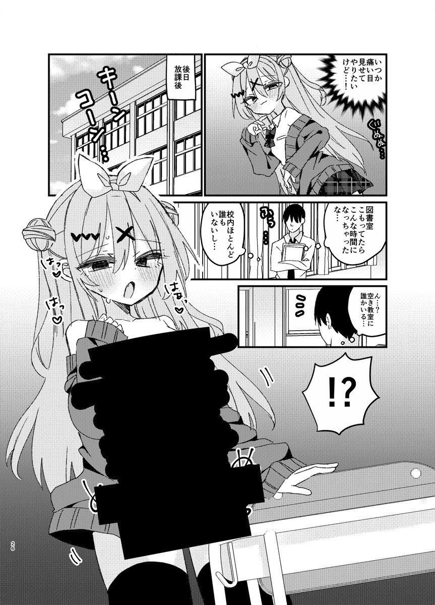 (3/3)
ファンボにもR18サンプルあります!
本文25p400円です!
当日はよろしくお願いします～! 