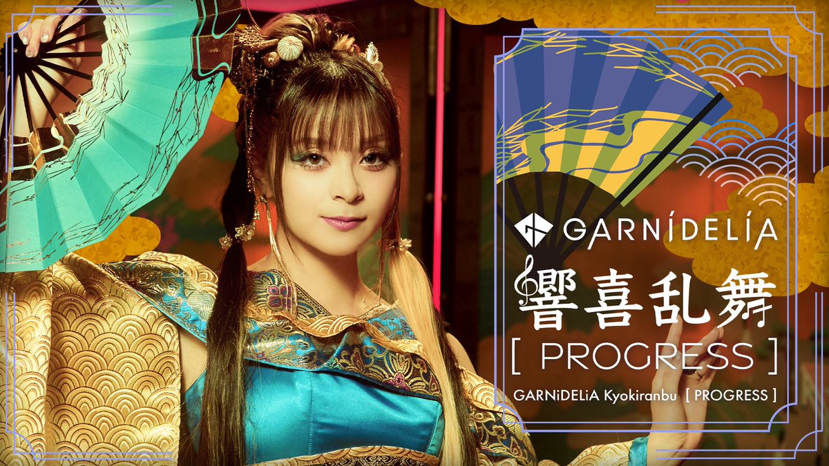 GARNiDELiA サイン入りチェキ GARNiDELiA サイン入りチェキセット