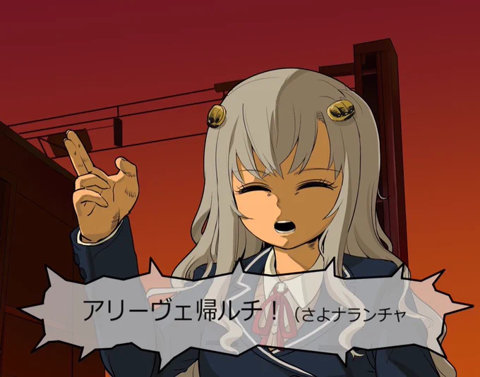しごおわ〜〜〜〜