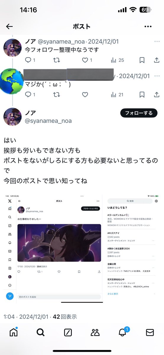 genshin_kaiwai's tweet photo. 【提供】 https://t.co/VDKaCPi6Tt