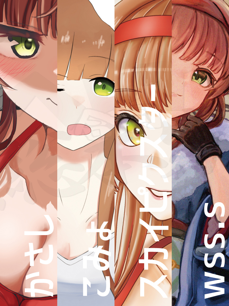 KANADE◆艦隊名古屋D-12 tweet media