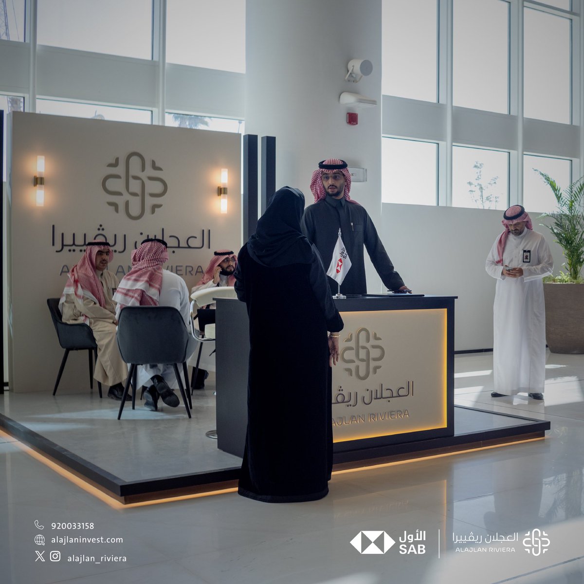 alajlan_riviera's tweet photo. نبني التعاون @alawwalsab لشراكة مثمرة نتطلع بها إلى مستقبل مليء بالفرص والإنجازات✨ https://t.co/jb31jsj8Er