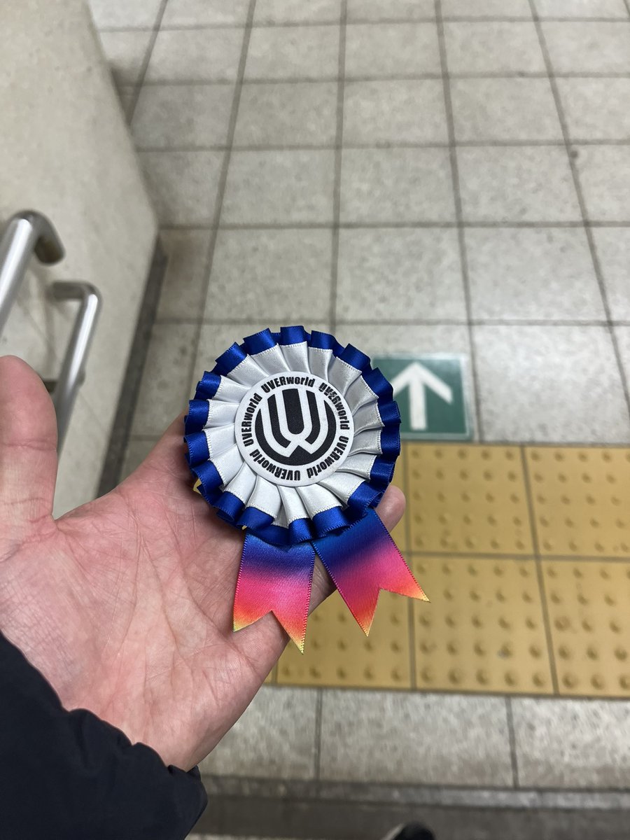 ⚠️九段下に向かう坂道で落ちてました！

もし心当たりのあるCrewの方はdmください

#UVERworld武道館 
#UVERworld_NOENEMYTOUR 
#UVERworld 
#落とし物