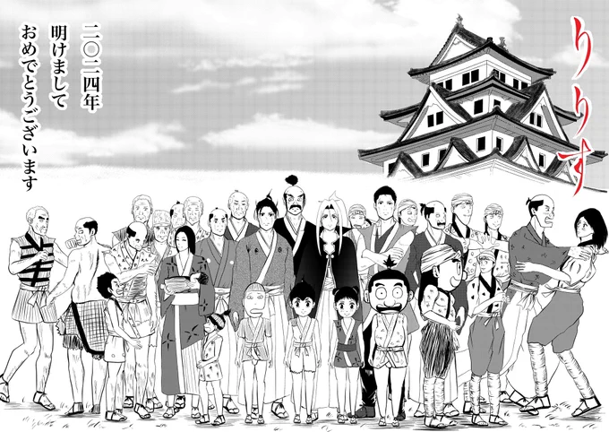 漫画りりす
第31話ネーム中

プロットや背景資料集めなど
結構時間をかけてからの
2週間ぶりくらいのネーム作業

やっぱり漫画描くの楽しい!と
クリスマスプレゼントのように
噛み締めてます🎄

お正月絵もまた描きたいな

漫画りりす無料公開🆓
https://t.co/7zk4qyfphW

#漫画がよめるハッシュタグ 