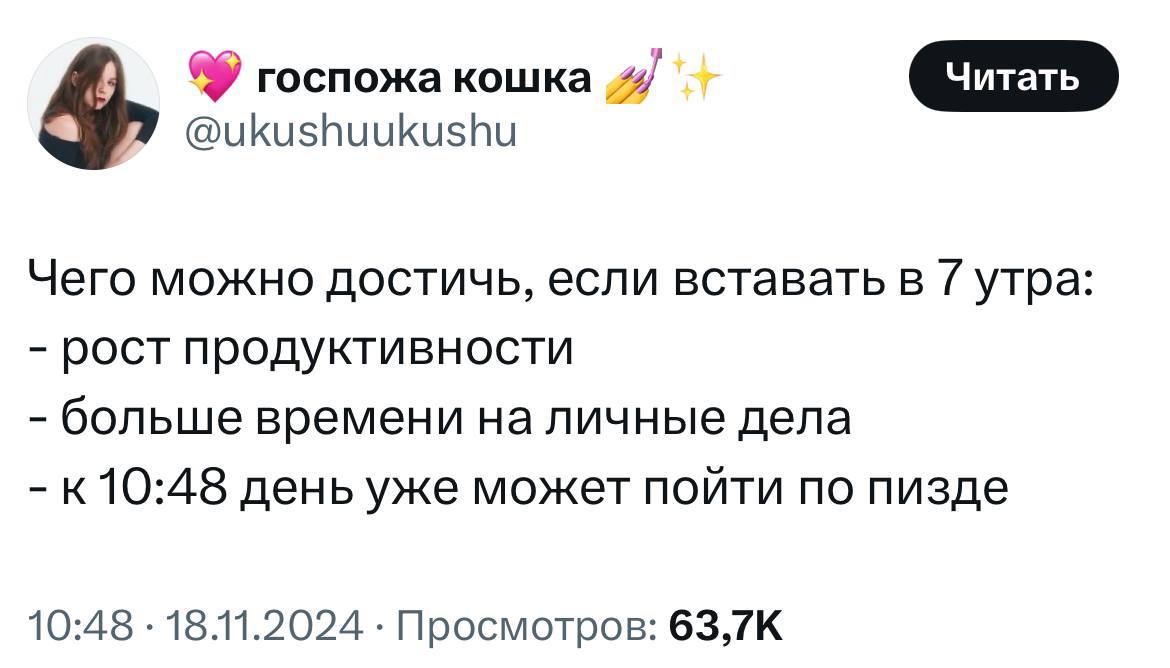 Kate_Plyasova's tweet photo. https://t.co/umQf1aVMWA