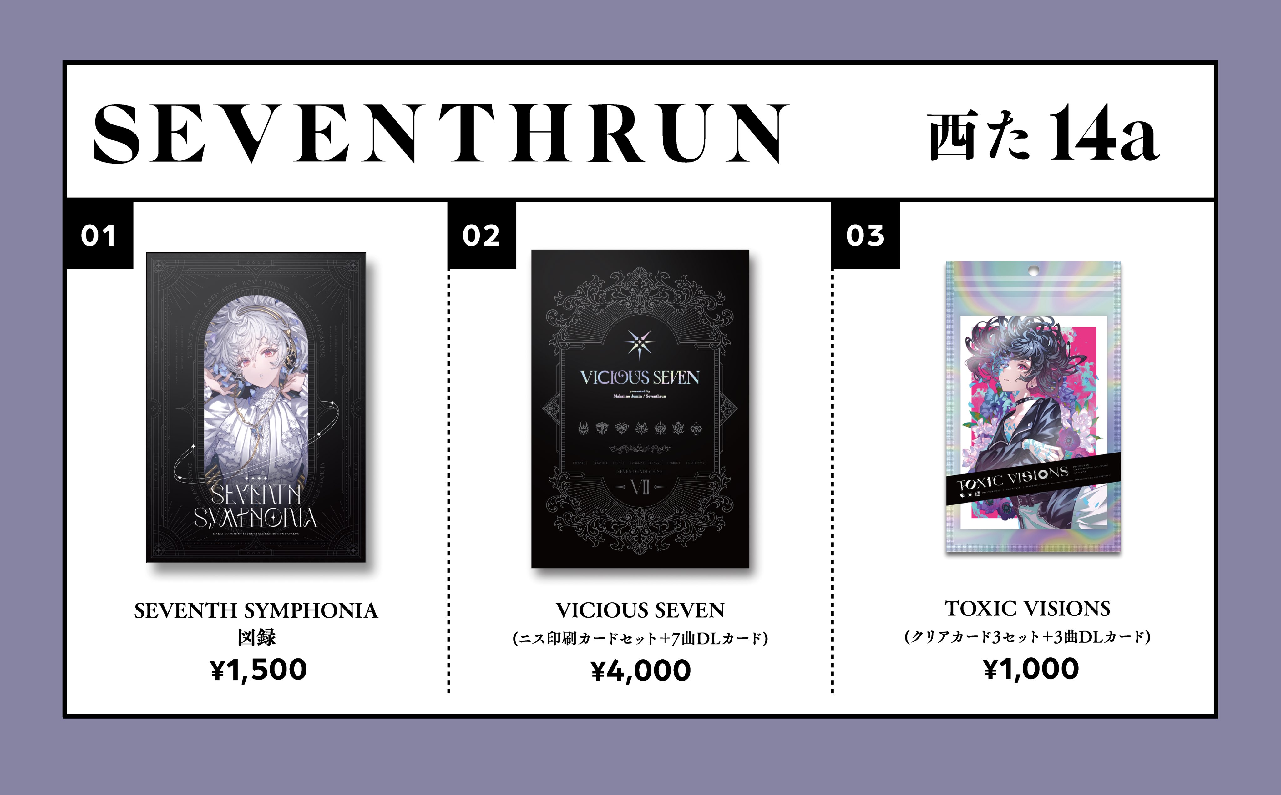 ダスクモーン8box 英語 精神を刻まれた者さん 専売 公式通販