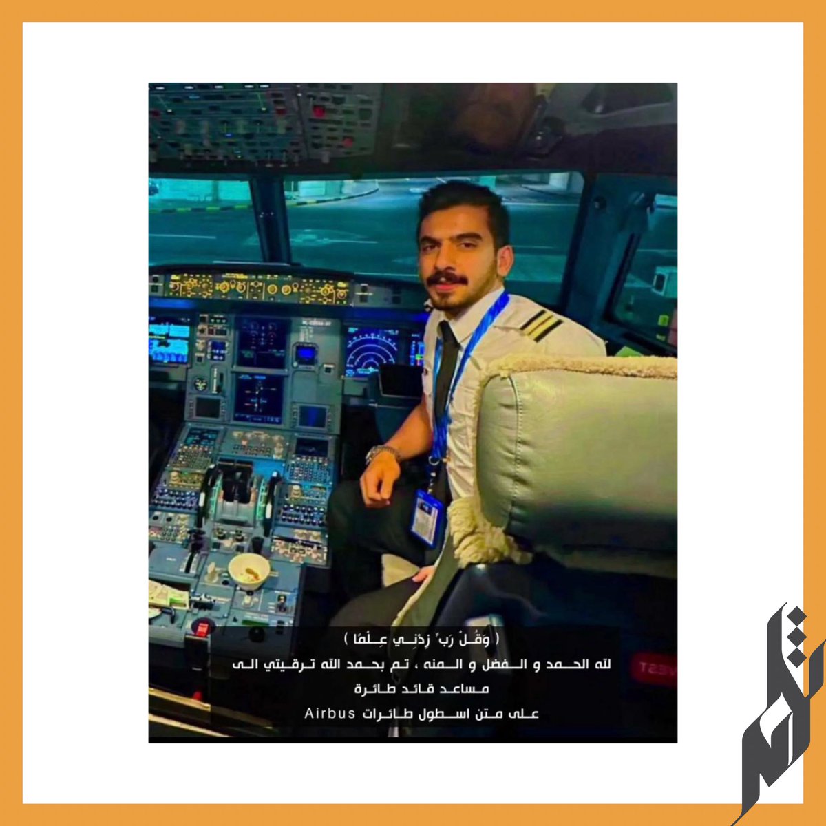 ثامر ناصر الخويطري tweet media