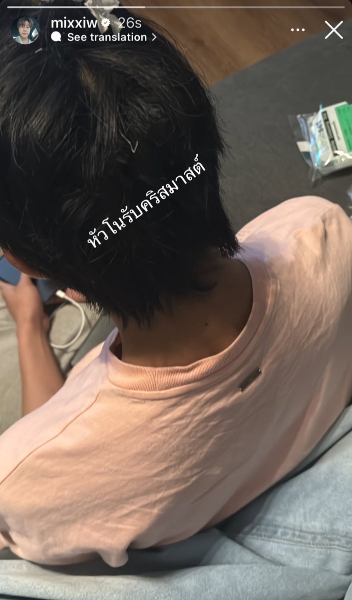 YILOVEY's tweet photo. 🪐 Welcome Christmas with a bump on his head.
#เอิร์ทมิกซ์ #EarthMix #Earthpirapat #mixxiw @Earth_Pirapat @wixxiws
🥹🥹 poor him
Merry Christmas ka. https://t.co/u8ebOGN1Yt