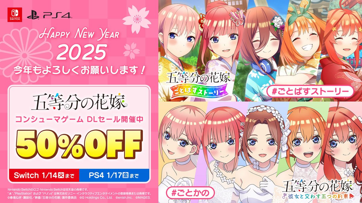 五等分の花嫁 カードゲーム2025 Championship Finalist 五等分の花嫁 カードゲーム2025 Championship Finalist