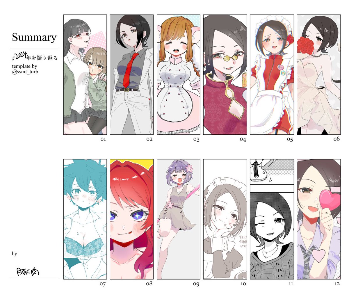 dekainiku's tweet photo. 今年もありがとうございました https://t.co/fc0T4vaW2K