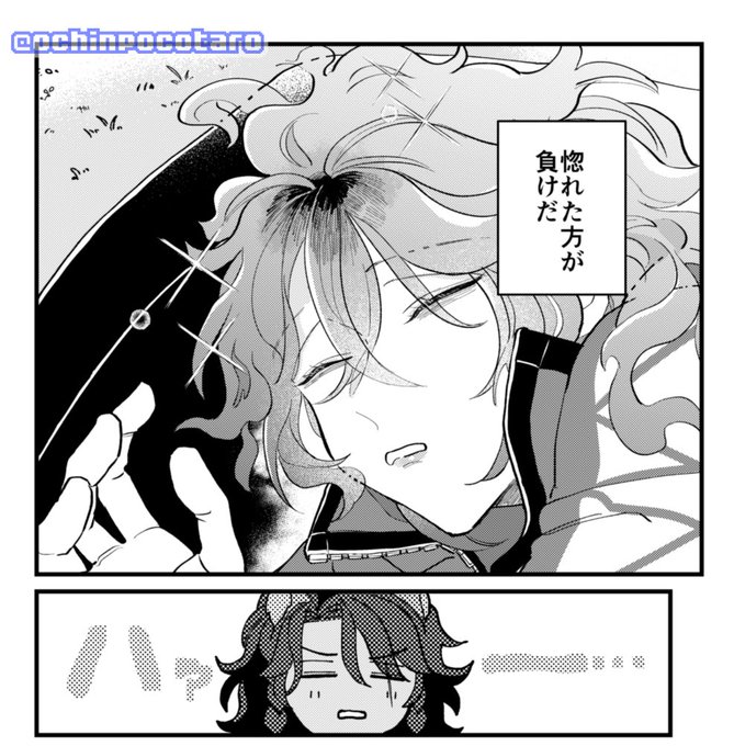 たろさん 2024年12月25日のツイート | ぽこたろ さんのマンガ | ツイコミ(仮)