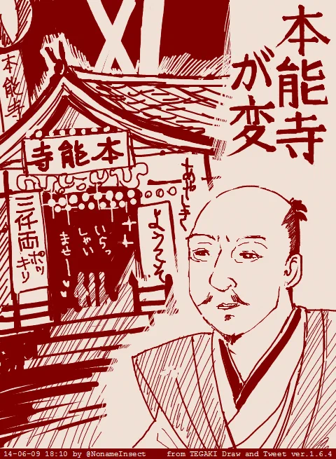 風呂ってこよぉぉお～ 