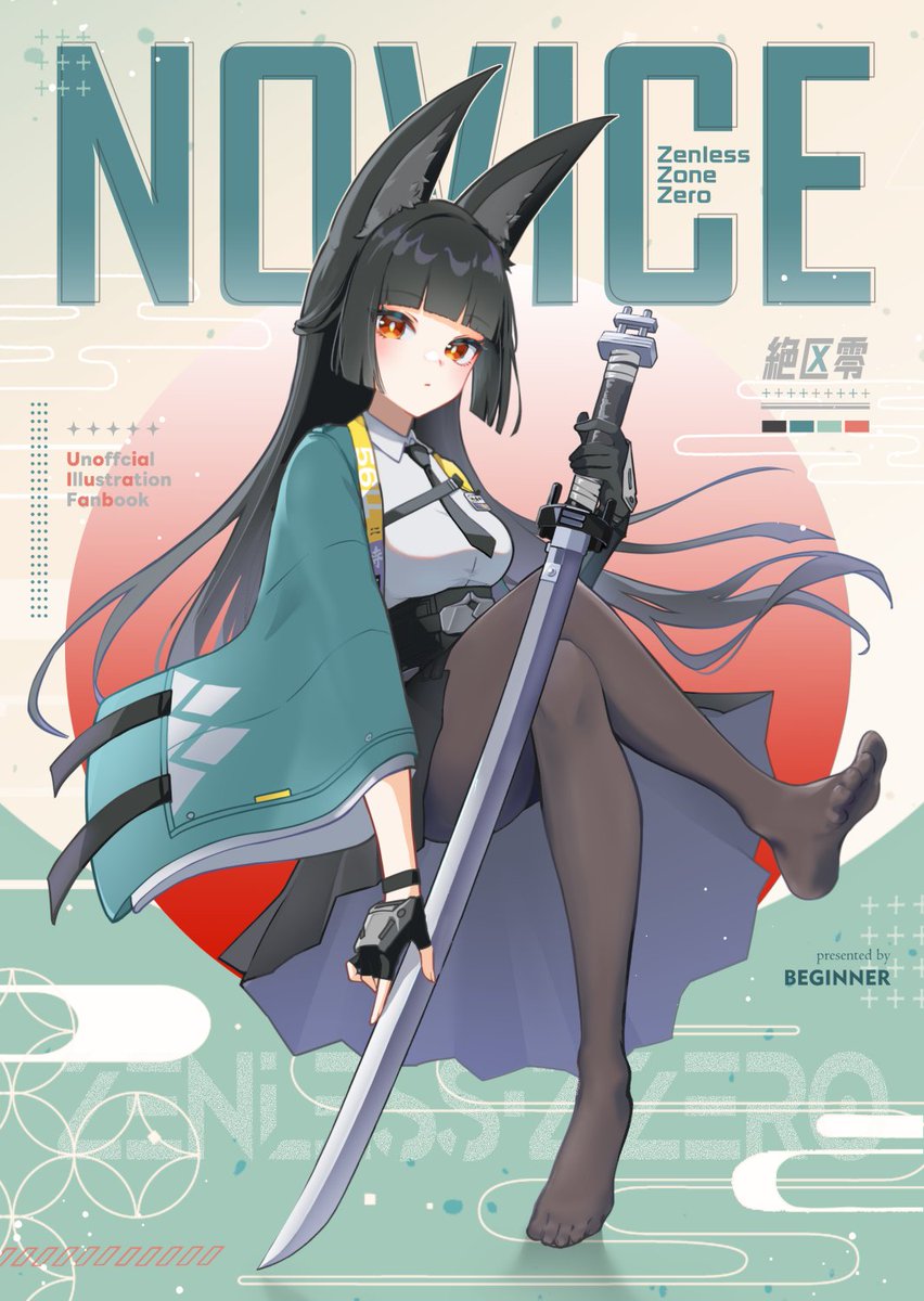 wtさん♡ エス🔰11/16 東7【A23b】 (@_wYwYwYw_) / Posts / X