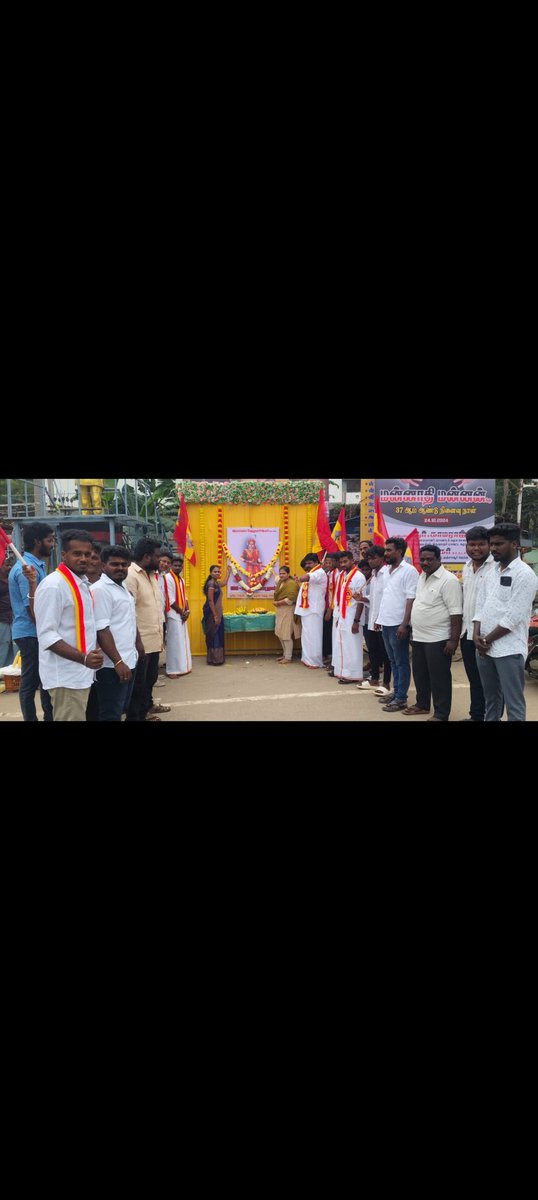 TVMIPatukottai's tweet photo. தமிழக வெற்றிக்கழகத்தின் தலைவர் தளபதி அவர்களின் அறிவுறுத்தலின் படி

இன்று 25.12.24 வீரமங்கை  வேலுநாச்சியார் அவர்களின் நினைவு தினத்தையோட்டி அவர்களுடைய திருவுருவச் படத்திற்கு மாலை அணிவித்து மரியாதை செலுத்தப்பட்டது

 இந்த நிகழ்வில் கழகத்தோழர்கள் அனைவரும் கலந்து கொண்டனர் சிறப்பித்தனர் https://t.co/RA9k3kUKC6