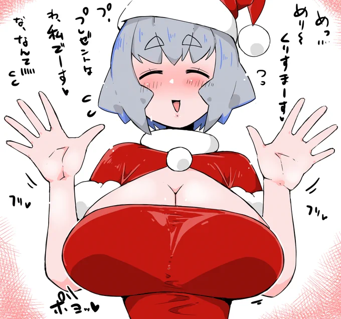 rkgk、柏木さん、は???ほしい(真顔 