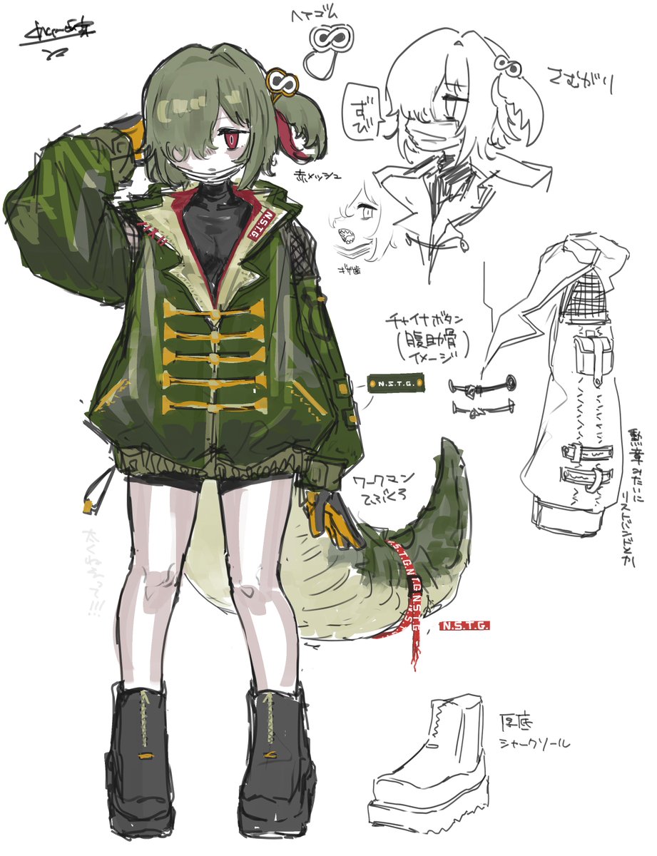 ジャケ描きました、何卒…