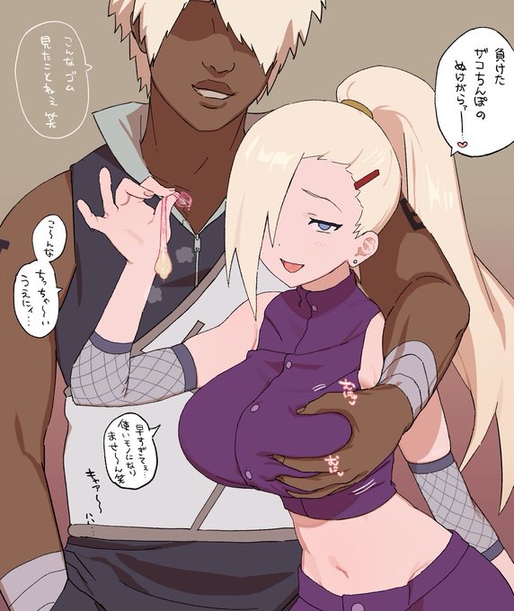 雲隠れのオス(26)にちん媚びするいのの絵を描きました
木ノ葉ちんぽじゃ物足りないいのちゃん…
(続きの🔗はリプ欄) 