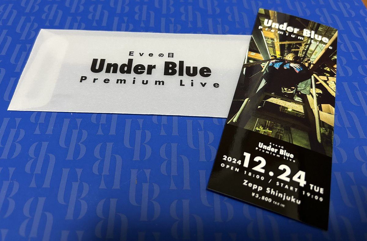 2024.12.24 🎄Eveの日 