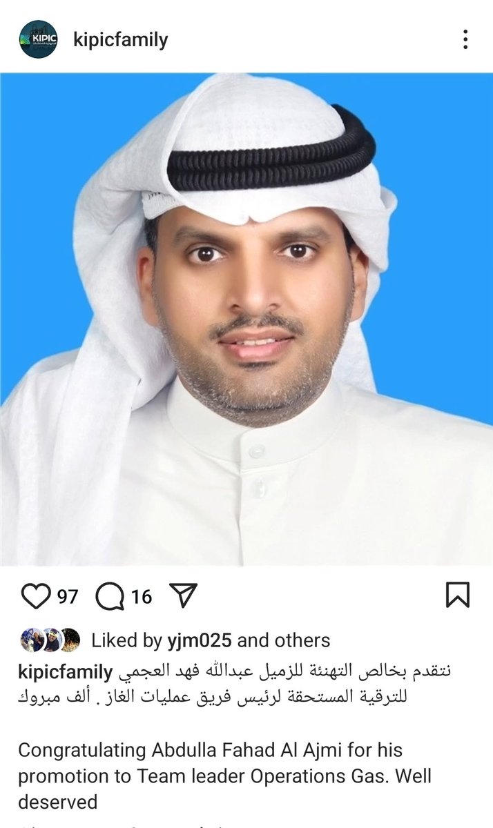 الحمدالله الذي بنعمته تتم الصالحات وكل الشكر والامتنان لكل من هنأ وبارك وجزاكم الله خير جميعاً وبيض الله وجيهكم
