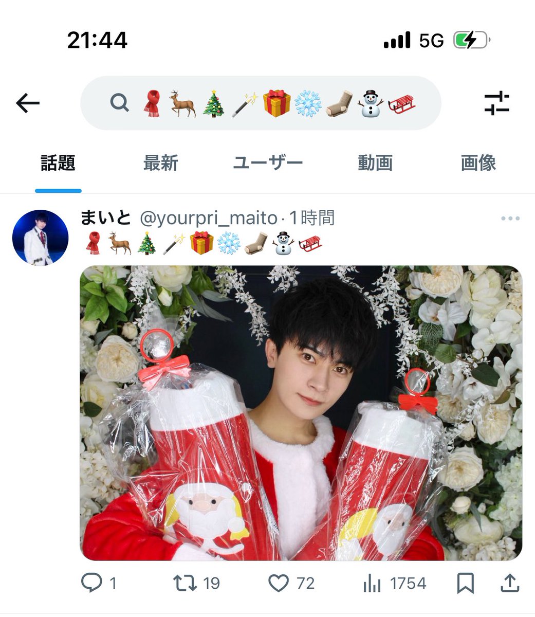 osn_0429's tweet photo. @tmsan04 こちら9垢よりいいねさせていただきました、また何かありましたらよろしくお願い致します🙇‍♀️ https://t.co/1AWIAIEHqB