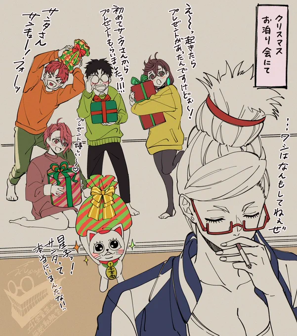 クリスマスプレゼントありがとう～!
ドドリア三太様…!! 