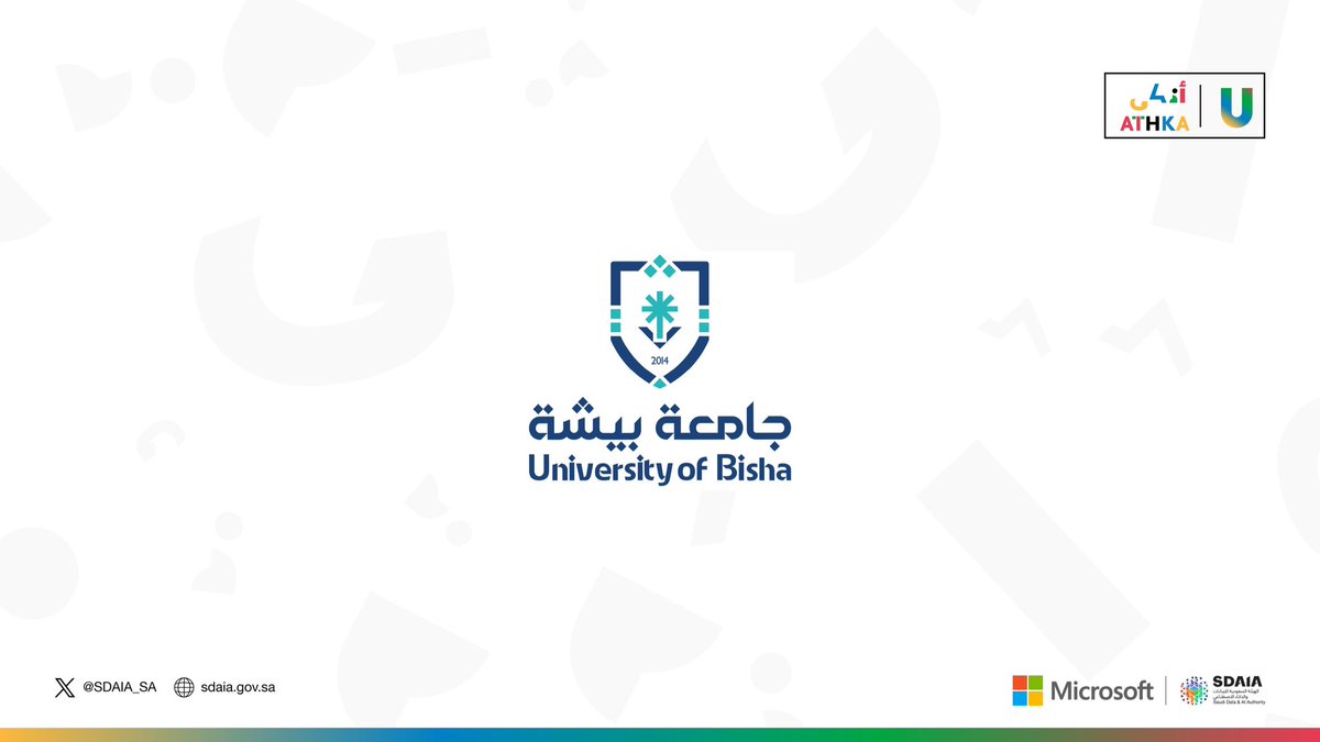 نبارك لجامعة بيشة <a href="/Bisha_U/">جامعة بيشة</a> تأهل فريقين للمراحل النهائية في مسابقة #أذكى_U التي تنظمها #سدايا بالتعاون مع مايكروسوفت.