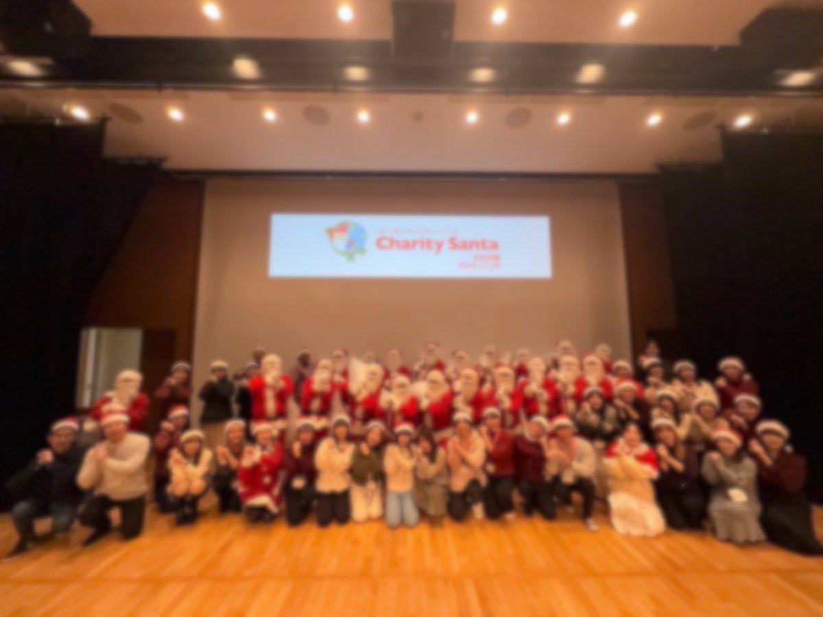 cs_bunkyo's tweet photo. メリークリスマス！
みなさま楽しいクリスマスを過ごせたでしょうか？🎄✨
今年度の文京支部の活動は無事終了しました！参加し���くれたボランティアの皆さん、ご家庭の皆さんありがとうございました🤲🎅
今後とも文京支部をどうぞよろしくお願いします！😊
#チャリティーサンタ #文京区 #クリスマス https://t.co/WThaWWgZQj