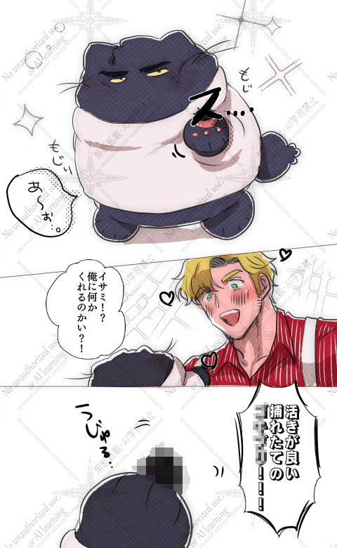 スミイサ🐱

🍫のか・わ・り・に/// 