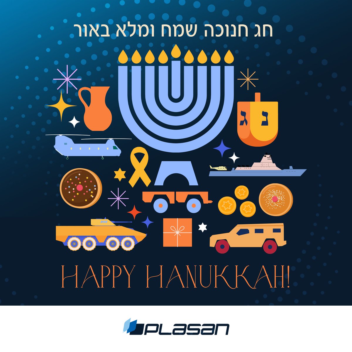 Happy Hanukkah with a lot of light 🕎
#HappyHannukah