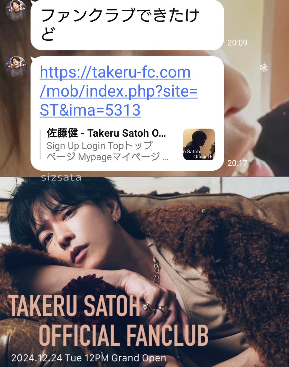 sizsata's tweet image. そろそろと活用してくれてる🤭
嬉しいね♡

健くんもFCできて嬉しそうでしたね☺️
何を考えてくれてるのかﾜｸﾜｸ

#佐藤健
#TakeruSatohOfficialFanclub
#佐藤健FC 
しっかりお誘いしてる😅
produce好き🤭