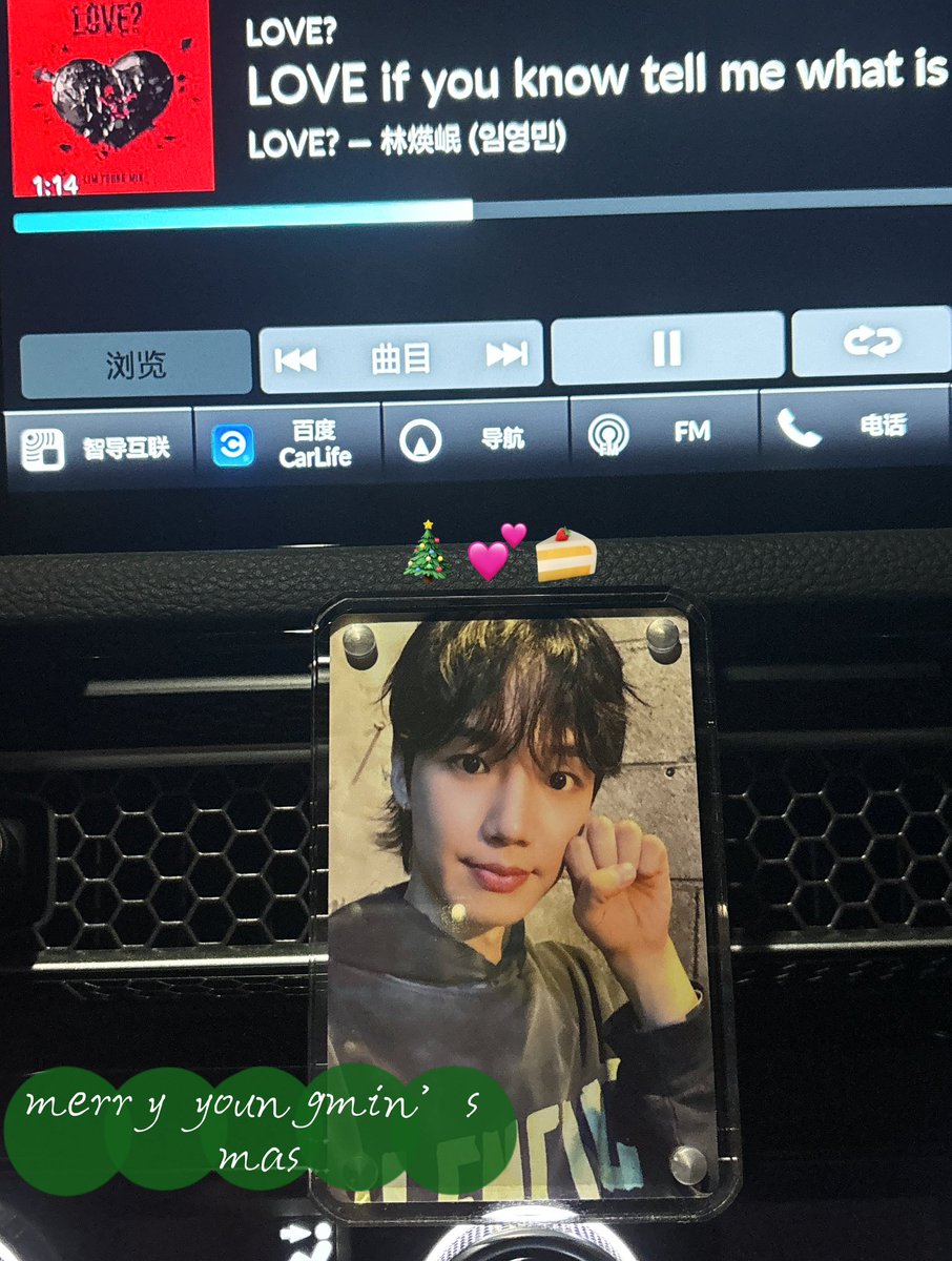 생일 많이 축하해요!!! 우리 오뻐야^^💕🎂
세상에서 가장 따뜻한 임영민 태어나는 날의 오늘
정말 너무 따뜻하게 보냈어요. 영민오빠도 1분 1초가 따뜻했으면 좋겠어요.
영민오빠에게 편지를 쓰고싶어요. 
그리고  메리 크리스마스🎄
#임영민 #LIMYOUNGMIN #영민오빠