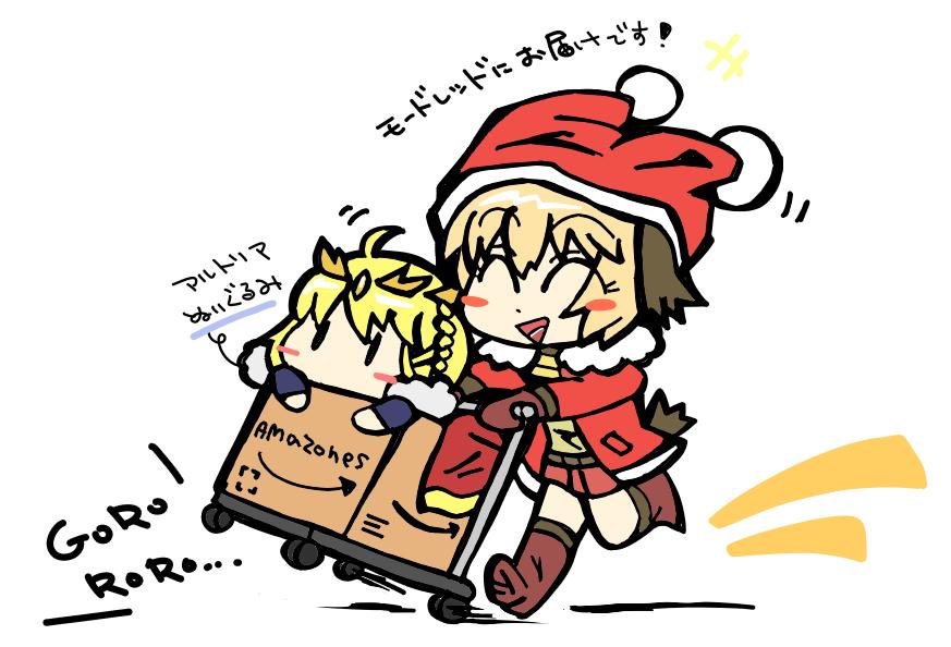 クリスマス記念のサンタさん詰合せ🎄 