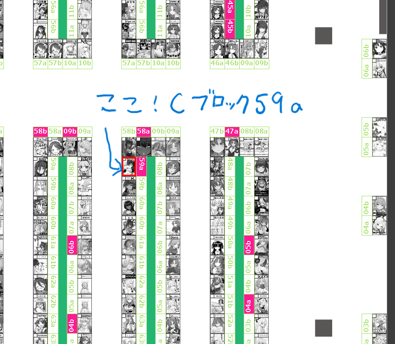 コミケの本完成しますた!
あなたのサークル「邪竜教団」は、コミックマーケット105で「日曜日 東地区 "C"ブロック-59a(東1ホール)」に配置されました!コミケWebカタログにてサークル情報ページ公開中です! https://t.co/DUMwh88DUr 