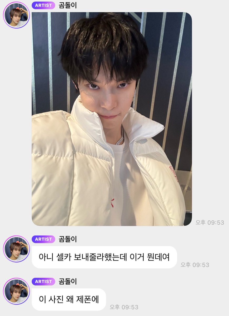 DOYOUNG__21's tweet photo. 해찬버블 #도영 셀카

이 사진 왜 제폰에 https://t.co/PESN7tcH6s