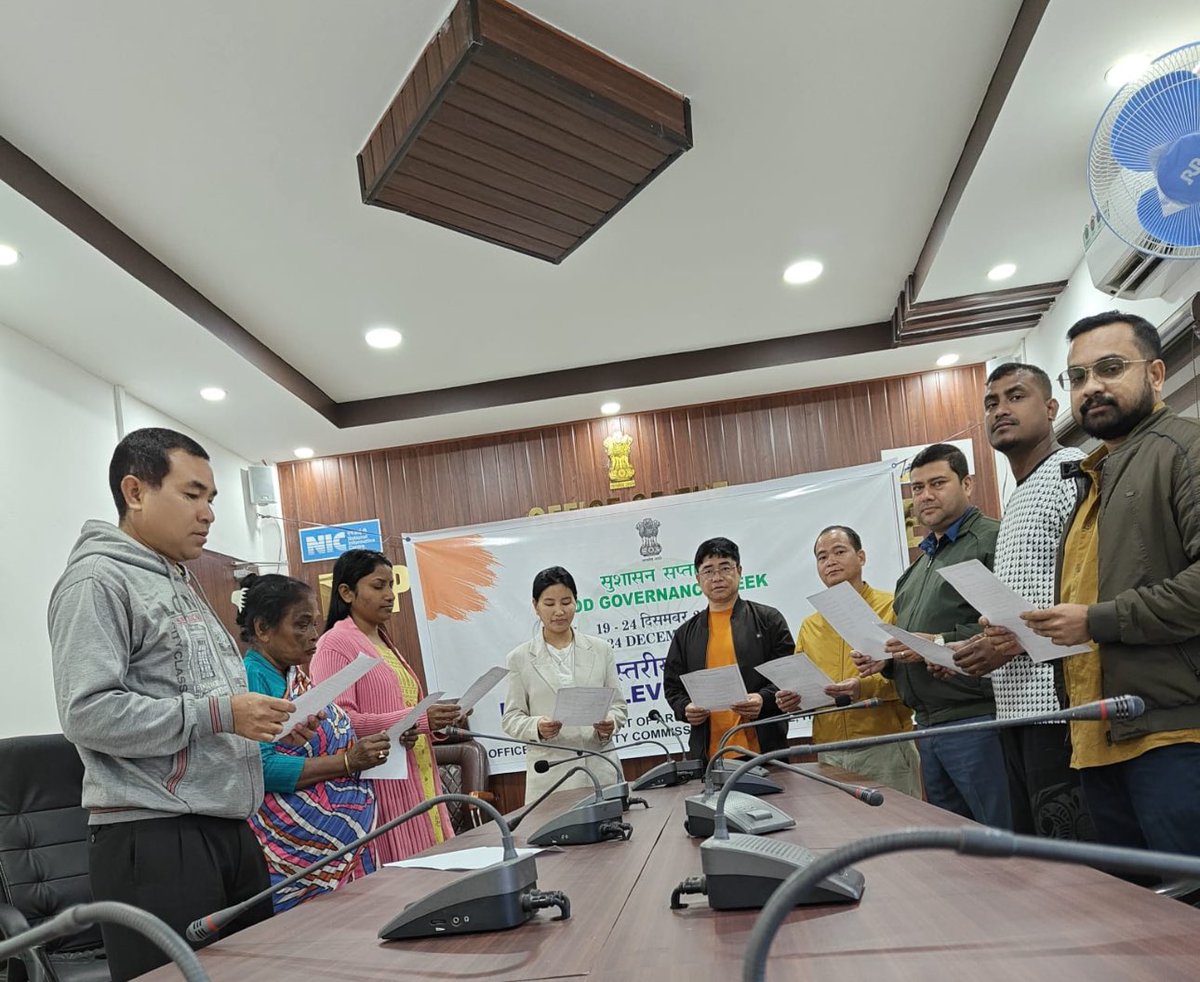 As part of the Good Governance Day, the officers and staffs of DC Office, Capital Itanagar took the Integrity pledge today.