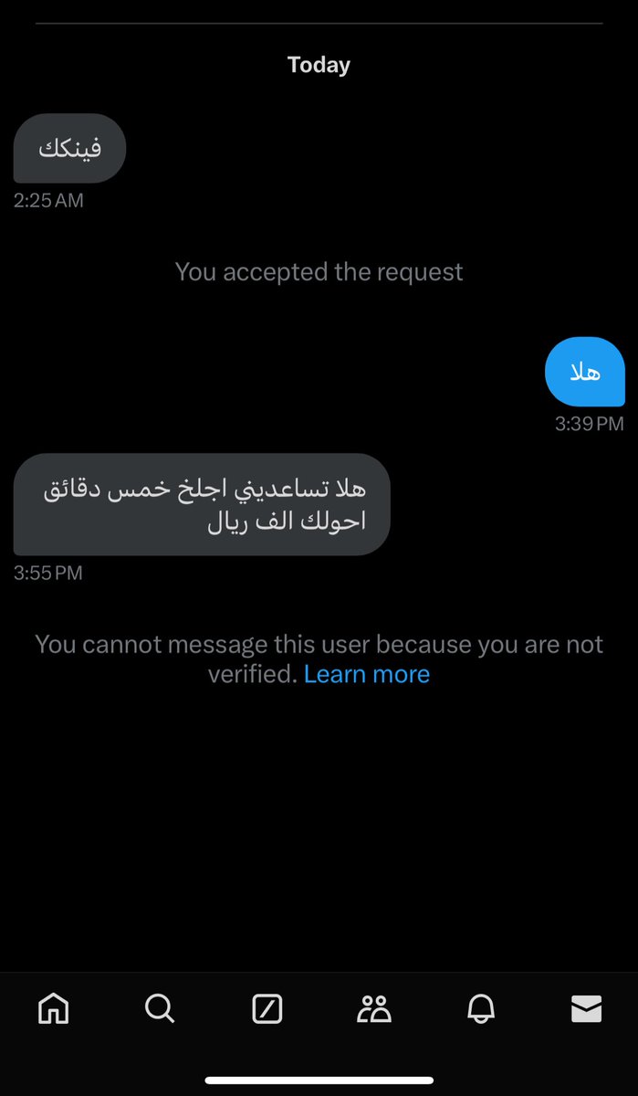 me_28x's tweet photo. اهم شي انو مصدق اني بصدق https://t.co/4okmDUbbUH