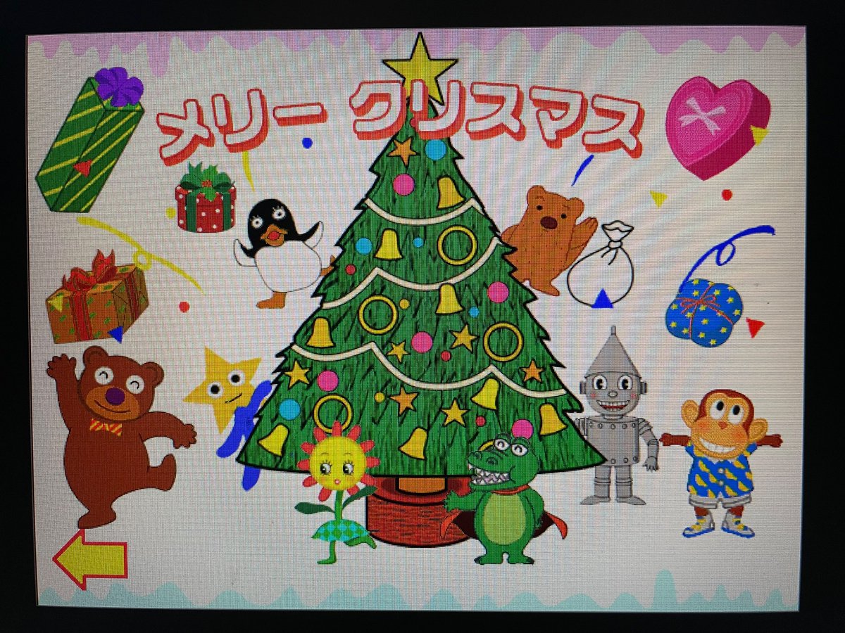 ももんがクラブ　ジャストシステム ももんがファンクラブ
