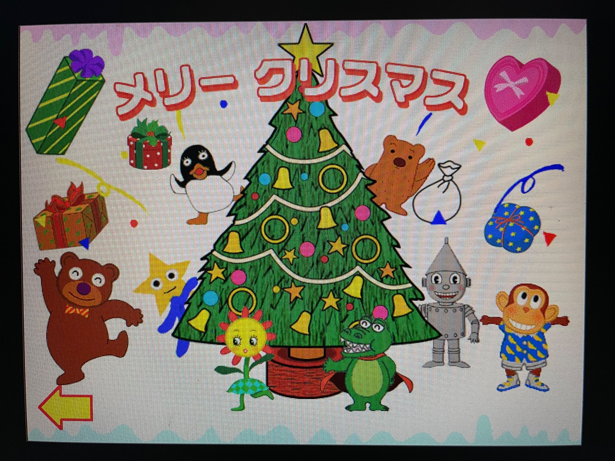 ももんがクラブ　ジャストシステム ももんがクラブ – търсене / X